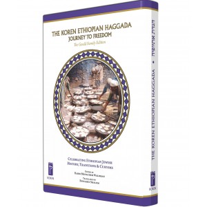Hagadá de Pesaj en Hebreo-Inglés con Tradiciones Etíopes (Tapa Dura) Prayer Books & Covers
