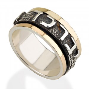 Priest Blessing Ring in 14k Yellow Gold and Silver Joyería Judía